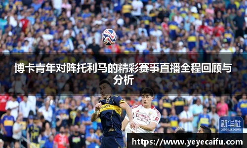 一竞技官方网站